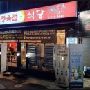 오케이정육점 이미지