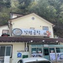 장평목장 이미지