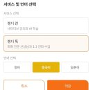🇨🇳[랭디 중국어 #1] 중국어회화어플없냐 소개시켜줘야쥬/ 내돈내산 한달차 솔직후기