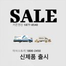 대원동 대동아파트 | 대원동 대원2차대동 이사 커튼 업체 추천 커튼명장 김해점 실용 기능·시공 체크리스트