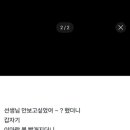 나도 파워블로거 이미지