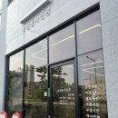 송절동사진관 이미지