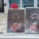 하나로 축산물 백화점 이미지