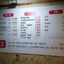 박가네 시골막창 이미지