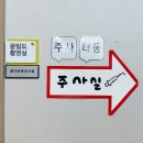 다시 뛰는 대구의 심장 성내 | ෆ baby - 대구 현풍 행복한병원 임신 28주 입체초음파 후기 (3D초음파+응급진료 태동검사) ෆ