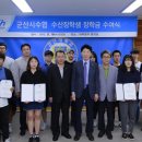 군산시수산업협동조합 이미지