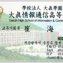 최해기 Daum카페