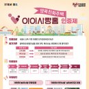 아이홈 이미지