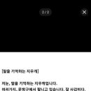 (주)오아시스