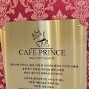 프린스 | 영흥도 카페 추천 카페 프린스 유럽박물관 내돈내산 후기 주차 꿀팁