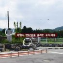 강림면우체국 이미지