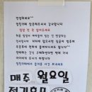멍친카페
