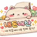 사계흑돼지산방