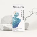 메딕스약국 | 네오메딕스 보원흡 효능·내돈내산 후기·복용법·부작용·가격 총정리