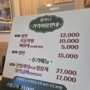 영광한식뷔페 | 삼척 쏠비치 가성비 좋은 한식뷔페 쌈마니 내돈내산 후기(주차, 이용시간)