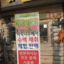 방아마루 이미지
