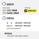 다나치과의원 이미지