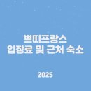 동화나라 애견 이미지