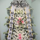 천우산업 이미지