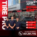 진영리금호부분정비 | 명지타이어샵 방문한 K5, 금호 솔루스 어드밴스 장착, 가성비 챙겼다!