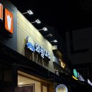 와플대학포항이동캠퍼스 | [포항] 와플대학 포항이동캠퍼스 두바이 초코와플 솔직후기