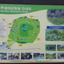 노루어린이공원 이미지