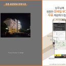 장흥종합장례식장