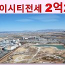 율하센텀공인중개사사무소 이미지