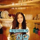 밥잘해주는 누나 이미지