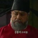 NR-22[충의공로]-하-6 | 김종서 (우의정)