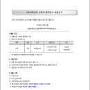 상명대학교사범대학부속여자중학교 이미지