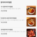 고로고로