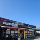 무주 IC 만남의 광장 이미지