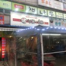 사러가쇼핑대곡