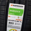 제일밧데리경정비 이미지