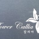 행복을심는꽃집