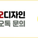 아이디광고디자인 이미지