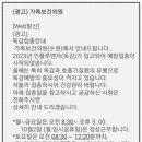 대한산업보건협회부설수원의원 이미지