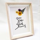 붓펜캘리&한글쓰기 2급 | [공지] [이랑캘리]서울캘리그라피 배우기, 건대입구 캘리 원데이 수업 5/7(화)~7/7(일) 모집중