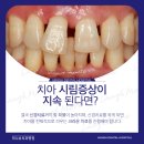 미니쉬치과병원 이미지