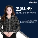 조은식품나라