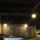 추민자 양푼갈비 이미지