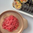 신한은행(부전동지점) | 부산 부전시장 먹거리 투어 명란김밥 육회 위치 주차