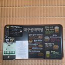 스타벅스대구신매역점