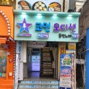 오디션 동전 노래연습장 이미지