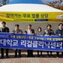 원광대학교 법학전문대학원 이미지