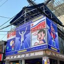 압구정편의점 - 안양시 만안구 장내로143번길 34 | 압구정편의점