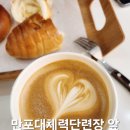 브레댄코평택해군기지점