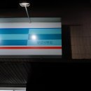 gs25발산 사랑점 이미지