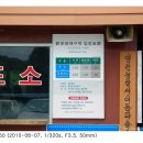 사랑의묘약 | [영천] 은해사